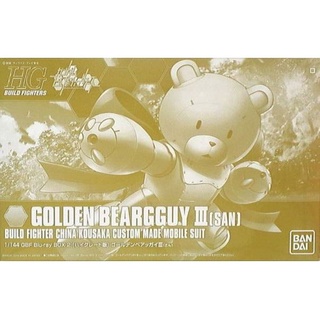 HGBF 1/144 Golden Beargguy III (SAN)