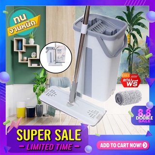 รุ่นใหม่ปี 2022 ALLNEW ไม้ถูพื้น ไม่เลอะมือ Flat Mop อัตโนมัติ หมุน ผ้าม๊อบ ใช้ดีกว่า Spin Mop ล้างและรีดน้ำในตัวเดียว