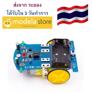 ชุดเรียนรู้ รถหุ่นยนต์วิ่งตามเส้น (ประกอบเอง)  DIY D2-1 Intelligent Tracing Car Kit For Smart Robot Car