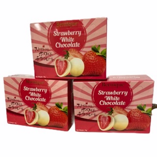 Bernigue Strawberry Chocolate!! สินค้านำเข้าจากมาเลเซีย.. 1SETCOMBO 3กล่อง ราคาพิเศษ  สินค้าพร้อม!!