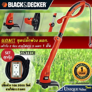 🔥SALE 💥 Black&amp;Decker เครื่องเล็มหญ้า ขนาด 23ซม.มอเตอร์ 300วัตต์ รุ่น GL300 + ปลั๊กพ่วง 2 ช่อง 16A ทรงสี่เหลี่ยม 5 เมตร