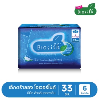 Biosilk ผ้าอนามัยนวัตกรรมใหม่อุดมไปด้วยสารสกัดจากธรรมชาติ100% ขนาด 33ซม 6 ชิ้น