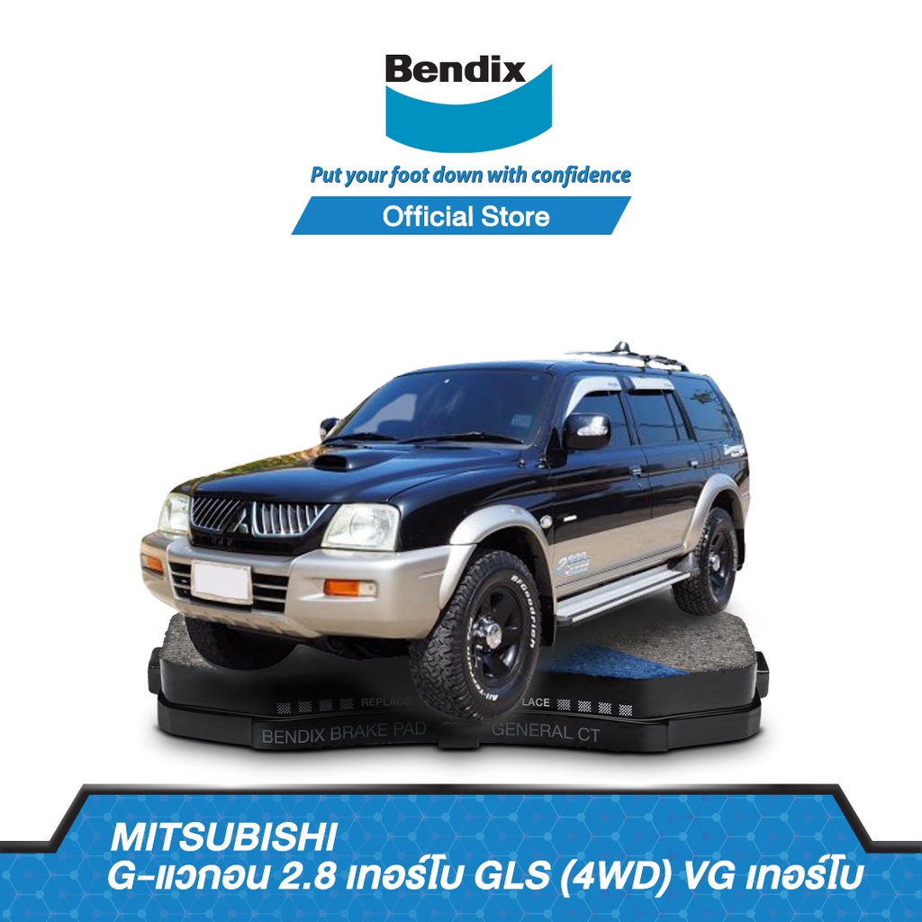 Bendix ผ้าเบรค MITSUBISHI G-wagon 2.8 Turbo GLS (4WD) VG Turbo Strada 2.8 4WD (ปี 2003-ขึ้นไป)