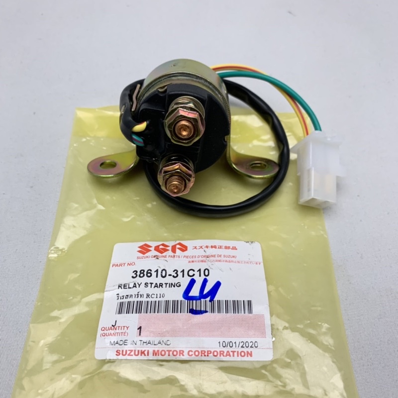 รีเลย์สตาร์ท แท้ SUZUKI RC 100 / 110 / CRYSTAL / STEP / SMASH / BEST / Y100