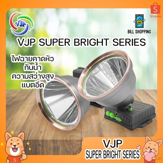 VJP SUPER BRIGHT SERIES ไฟคาดหัว ความสว่างสูง ไฟปรับระดับได้ แบตเตอรี่เยอะ ใช้งานได้ยาวนาน ไฟฉาย เดินป่า ตั้งแคมป์