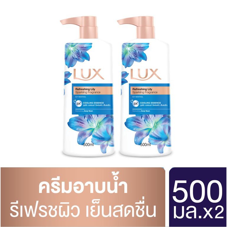 ครีมอาบน้ำ การ์เดี้ยนไรซ์มิลค์ ไบร์ทเทนนิ่ง 250 มล. GUARDIAN RICE MILK ...