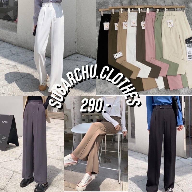 Sugarchu-กางเกงขากระบอกเอวสูงสีพื้น กางเกงขายาวผู้หญิง พร้อมส่ง -9031