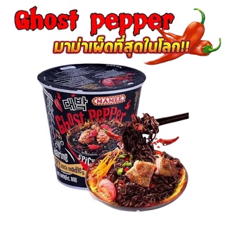 MAMEE Ghost Pepper มาม่าเผ็ดมาเลเซีย เผ็ดที่สุดในโลก รส Spicy