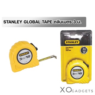 STANLEY GLOBAL TAPE RULE ตลับเมตร Global ยาว 3 เมตร STANLEY