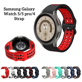 สายนาฬิกาข้อมือซิลิโคน สองสี สําหรับ Samsung Galaxy Watch 5 Samsung Watch 5 pro/5/4