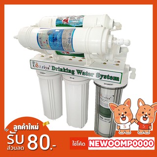 เครื่องกรองน้ำด่าง 6ขั้นตอน น้ำอัลคาไล กรองน้ำดื่มเพื่อสุขภาพ น้ำดื่มในอุดมคติ กรองละเอียดถึง 5ไมครอน มีแร่ธาตุ สอาด