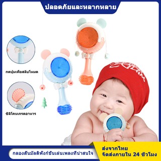 Baby Cartoon Rattle Handbells Toys Gift ของเล่นเขย่าสำหรับเด็ก มีไฟ มีเสียง