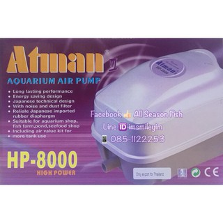 ATMAN HP - 8000 Aquarium Air Pump