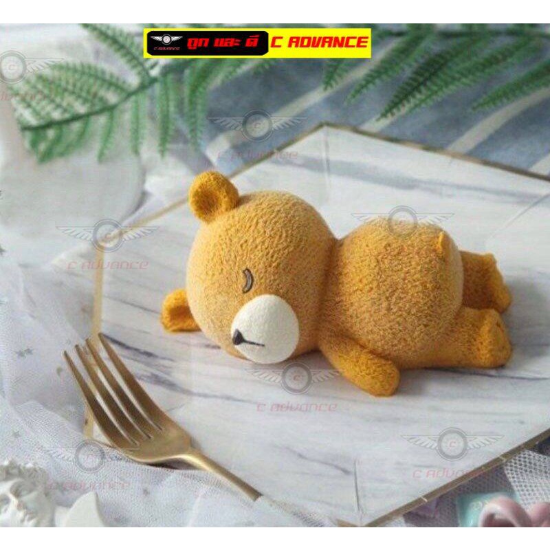 พิมพ์วุ้น หมี Sleeping Bear 3D Silicone Mold พิมพ์พุดดิ้ง หมีหลับ บล็อคซิลิโคน พิมพ์ขนมเค้ก พิมพ์วุ้นสัตว์