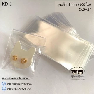 ป้ายต่างหู กระดาษรองต่างหู แป้นต่างหู รูปแมว (100 ชิ้น)