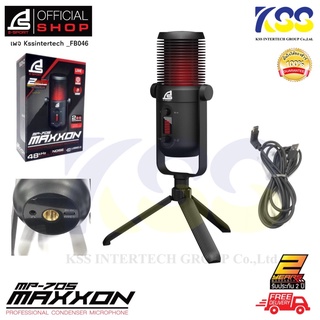 ✨🛒ส่งเร็ว🚀🚀 SIGNO mp-705 Professional Condenser Microphone MAXXON MP-705 (ไมค์โครโฟน) 💥รับประกัน 2 ปี💥