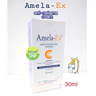 Amela Ex anti-melasma cream 30ml ครีมรักษาฝ้า // Amela EX