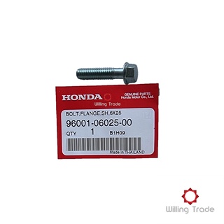 โบ้ลท์หน้าแปลน 6x25 (B015) HONDA:(96001-06025-00) HONDA ทั่วไป, [แท้ศูนย์ 100%]