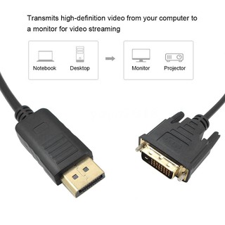 1.8 ม. อะแดปเตอร์แปลงสายเคเบิล DVI ตัวผู้ เป็น DVI DisplayPort ตัวผู้  สําหรับจอภาพโปรเจคเตอร์จอแสดงผล 1080P