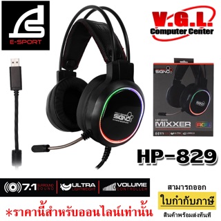 หูฟังเกมมิ่ง RGB 7.1 Signo HP-829 Mixxer หูฟังคอม Gaming Headphone