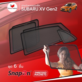 ม่านบังแดดรถ Groovy Thailand ม่านบังแดดแม่เหล็ก SUBARU XV Gen2 (SnapOn Em – 6 pcs)