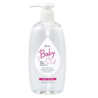 Kumano DEVE baby oil เบบี้ออยล์ญี่ปุ่น อ่อนโยน 300มล.