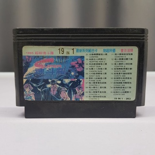 ตลับเกมส์รวม 19 in 1 for Famicom (มือสองพร้อมส่ง)