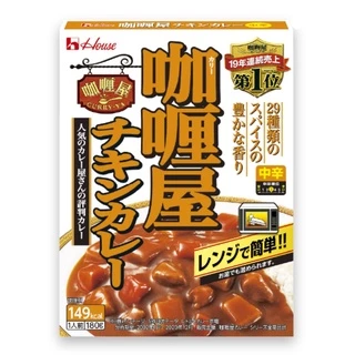 เฮ้าส์ ฟู้ดส์ แกงกะหรี่ญี่ปุ่นพร้อมทาน รสไก่ ขนาด 180 กรัม - House Foods Curry YaInstant Chicken