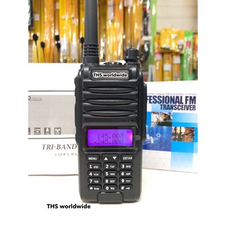 วิทยุสื่อสาร GP-1900 หน้าจอ 2 บรรทัด 3 ย่าน (136/245/400MHz) กำลังส่ง 5W. ระยะรับส่ง 3-7 กิโลเมตร...(มีประกัน!)