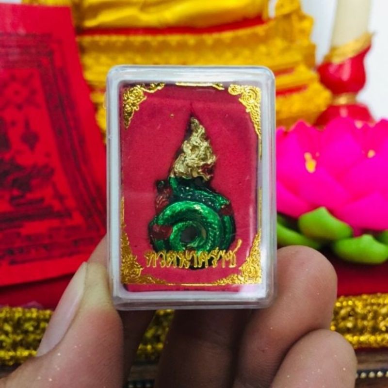 พระยานาคราช​ ปลุกเสกคำชะโนด
