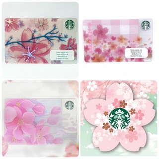 บัตรสตาร์บัค ลายซากุระ บัตรเปล่า​ ไม่มีเงินในบัตร Starbucks Sakura card 2017 2018 2019 2020 ( Starbuck )