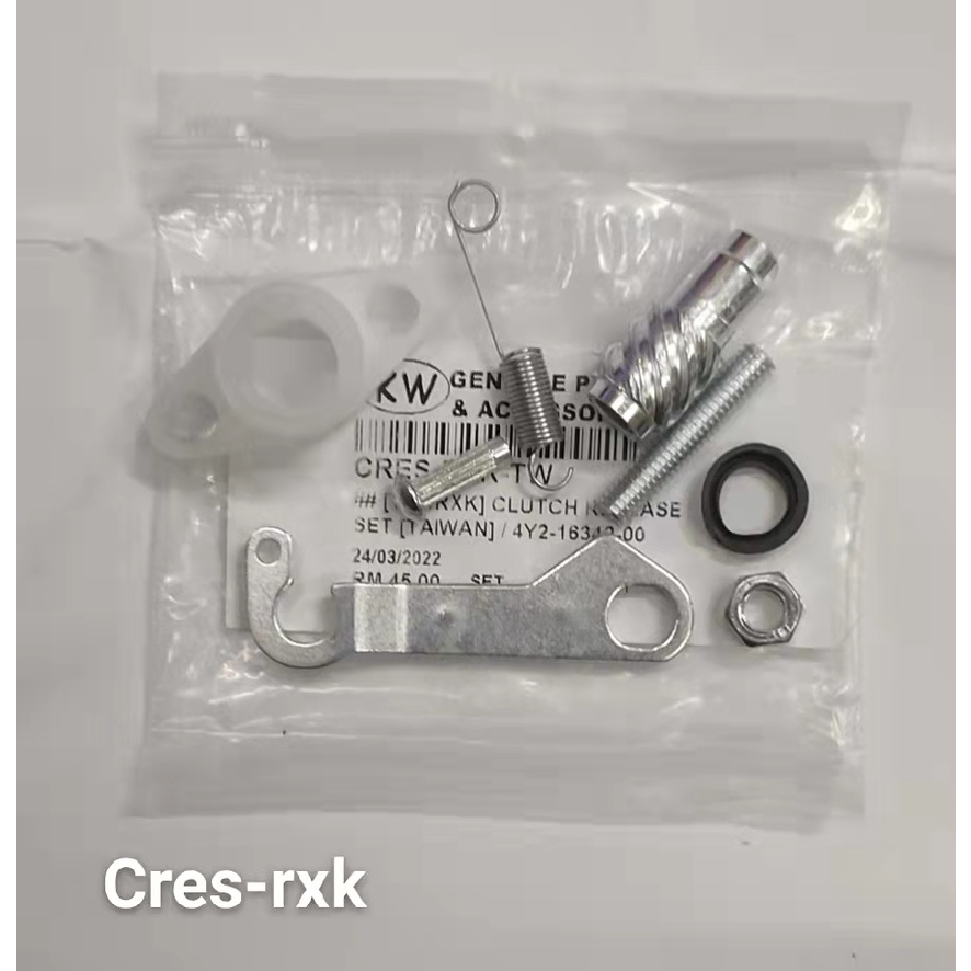 ชุดถอดคลัทช์-YAMAHA RXK-4Y2-16342-00