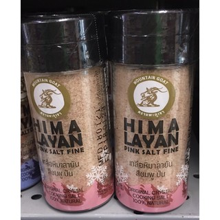 แพะภูเขาเกลือหิมาลายัน ป่น 90กรัม MountainGoatHimalayanSalt 90g 1ชิ้น119บาท