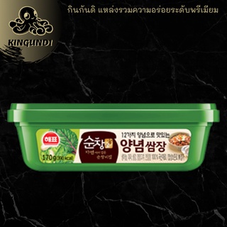 เต้าเจี้ยวผสม (ซัมจัง) 170G