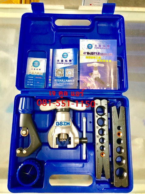 ชุดบานแฟร์ ชุดบานท่อทองแดง แบบลูกเบี้ยวและออโต้ฟรี ยี่ห้อDSZH รุ่นCT-808 (กล่องน้ำเงิน) ราคา ถูกที่สุด ดีลบีเคเค แกลเลอรีภาพที่ 2