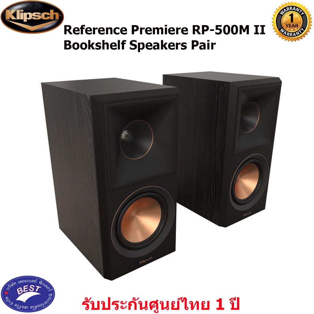 Klipsch Reference Premiere RP-500M II Two-Way Bookshelf Speaker