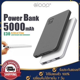 พาวเวอร์แบงค์ แบตสำรอง Eloop รุ่น E30 ความจุแบตเตอรี่ 5000mAh. ชาร์จเร็ว ไฟLED แสดงแบตเตอรี่ Power Bank ลายเคฟล่า