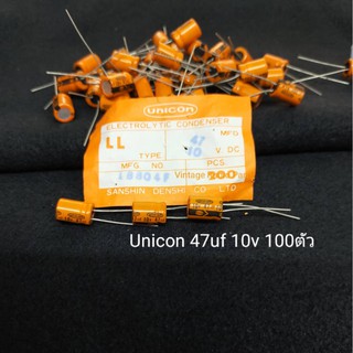 Capacitor Unicon 47uF 10V สีส้ม  100ตัว