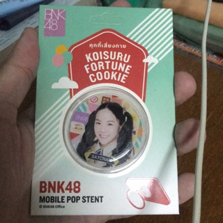 BNK48 Mobile Pop Stent : Koisuru Fortune Cookie Satchan