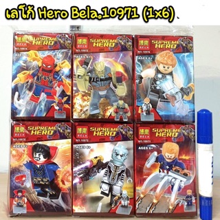 เลโก้ Bela10971 ชุด Hero 6 แบบ