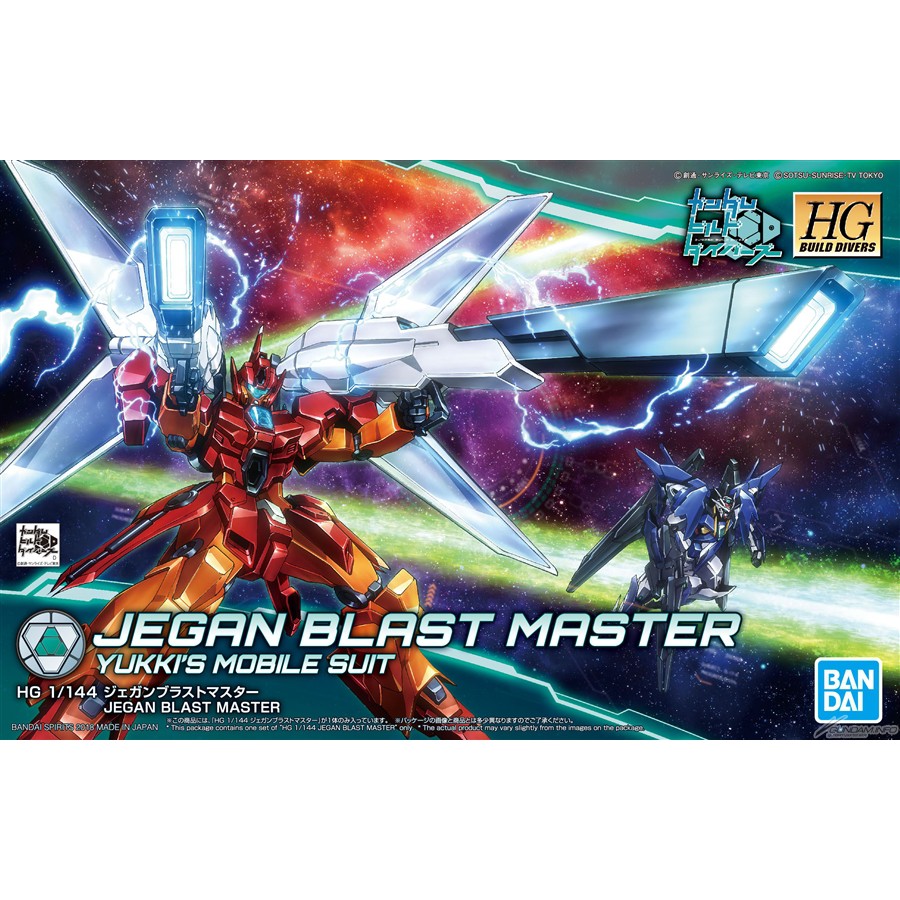 Bandai HGBD RGM-89BM Jegan Blast Master (กล่อง 90%)