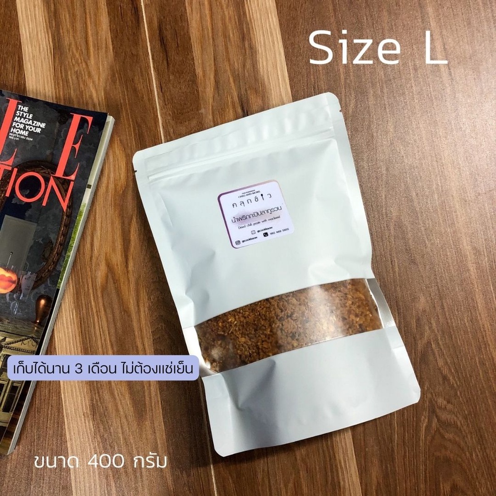 ถุงใหญ่สุดคุ้ม น้ำพริกกะปิปลาทู น้ำพริกแบบแห้ง น้ำพริกกะปิแห้ง รสชาติกลมกล่อม เผ็ดกำลังดี  อาหารพร้อมทาน ตรา คลุกข้าว