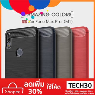 【โค้ด TECH30 ลด 30%】เคสสำหรับ Asus Zenfone Max Pro M1 Luxury Carbon Fiber Case ZB601kl