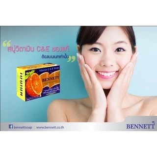 (แพ็ค 12 ก้อน) Bennett Vitamin C & E Soap เบนเนท สบู่ วิตามิน อี สูตร เพิ่ม วิตามิน ซี สบู่ส้ม