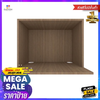 ตู้แขวนไมโครเวฟ PARAZZO ENZO 60x45 ซม. สีช็อกโกแลตMICROWAVE CABINET PARAZZO ENZO 60x45CM CHOCOLATE