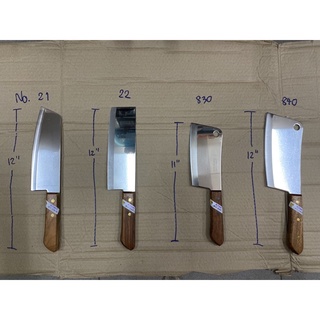 มีด KIWI🔥มีดสับ มีดอีโต้ มีดปังตอ มีดสับกระดูก มีดทำครัว (No.830/840/21/22)