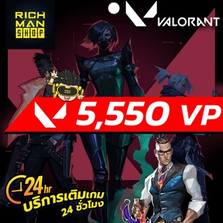 Valorant 5,550VP : ID ไทย