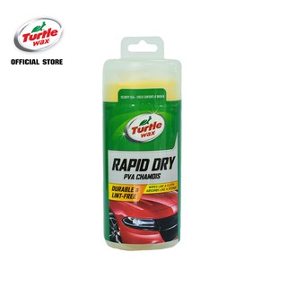 Turtle Wax Rapid Dry เทอร์เทิ่ลแว็กซ์ ผ้าชาร์มัวส์สังเคราะห์ แรพปิดดราย แห้งไว ขนาด 43x32 ซ.ม. TWA-124