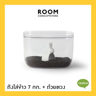 Qualy : Bella bunny rice container 7L / ถังข้าวสาร ถังใส่ข้าวสาร พร้อมถ้วยตวง รุุ่นกระต่ายน้อย