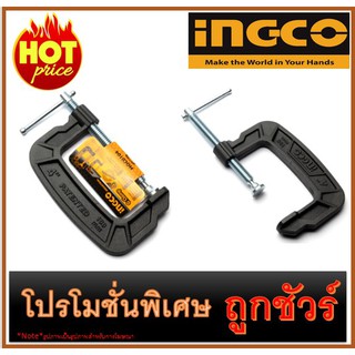 🔥ปากกาตัวซี 4 นิ้ว I1200 🔥INGCO HGC0104